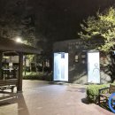 구산동 마을공원 화장실 네이버블로그