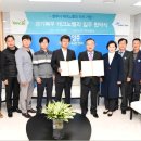 (주)가온테크 일간대한뉴스