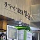 용인수지이유집 이미지