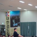 선웅 검도관 이미지