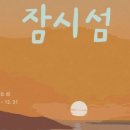 고려민박 이미지