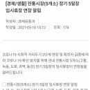 손이가꽈배기도너츠