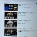 준영어정수학학원 | 좋아하는 계절에 알아서 깨울 테니