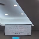 애견1번지 | [여수해장국1번지] 🐾애견동반? 아니었습니다 여수 해장국 1번지 솔직 방문 후기