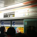 지하철1호선서면역 이미지