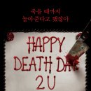해피2데이