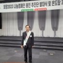송동초등학교 | [뉴스리포트] 박노일 광일토건환경(주) 회장, 한평생 희망과 나눔의 씨앗 뿌려온 기업가 ,장애와 편견...