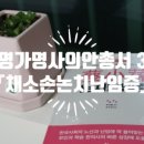(주) 경방 이미지