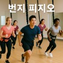 코어피트니스 1호점 | 광명 번지피지오, 내돈내산 후기 다이어트 효과 확실하다