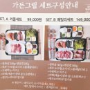 CU(외동중앙점) | 속초금호설악리조트 완벽하게 파헤치기!