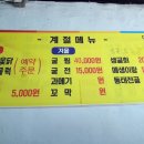 뚱띠소곱창 네이버블로그