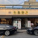 건인약국 네이버블로그