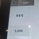 카페거기 | 거기 갈래? 그래 거기 가자, 거기 카페_의왕 카페/후기