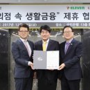 세븐일레븐 이미지