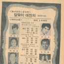 박인수농장 이미지