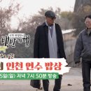 전통콩나물해장국 이미지