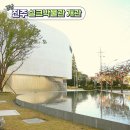 나침반 기획강좌 <감각> | 드디어 개관! 100년 전통의 ‘진주실크박물관’ 실시간 방문 후기