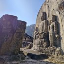 능선길 118 | 2025년 12월 7일. 경주 동남산 한바퀴