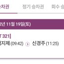 황남스테이