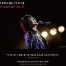 나윤선전 「나윤선의 크리스마스 콘서트」 이미지