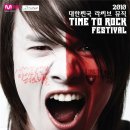 대한민국라이브투