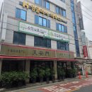 천안문 - 안성시 남파로 117 | 대구 시지 맛집 중국집 천안문 주말 점심 후기