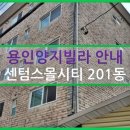 용동중학교 후문 이미지