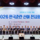 신아산업