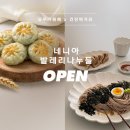 건강먹거리(1) 발레리나 누들 ::: 건강한 메밀로 만든 맛있는 면 전문 브랜드/메밀국수/메밀들기름...