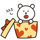 투썸플레이스장유푸드타운점 이미지