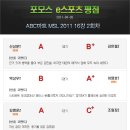 화승마트 이미지