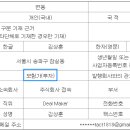 이엔에프