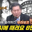 12시에 만나요 주가조작.. 8만주만 때려요 주가조작 이미지