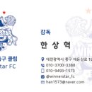 위너스타 앞 이미지