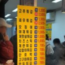 에이스분식 - 고양시 일산서구 고봉로 291 | 에이스분식