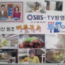 전통국수 이미지