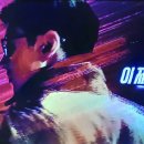 오~ㅎㅎ 다시 보는 모범택시 시즌1 6 이미지