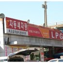 성림가스 이미지