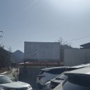 인대봉 왕갈비탕