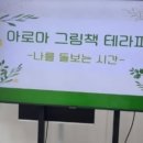 자람한방병원 이미지