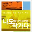 에이치에스 글로벌 이미지