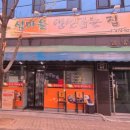 옥계남로-11 네이버블로그