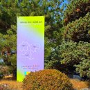 지우산업 | 대전 지우갤러리 <레이어드 시티 : 세 개의 시선> 전시 후기