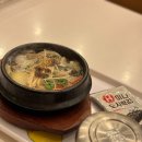 신포우리만두 이미지