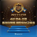 팩토수학교습소 이미지