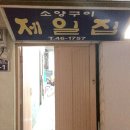 오동동 문화광장 이미지