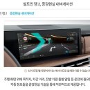 화목자동차서비스 | 하이브리드 H-pick 크리미 화이트 펄 동탄 출고 후기 (현대 카마스터, 현대 이성규, 현대 용인 카마스터...