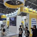 (주)엑스포시티 이미지