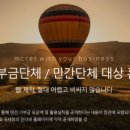 주식회사 엠크릿 이미지