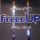 업스튜디오